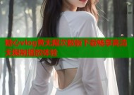 糖心vlog黄无限次数版下载畅享高清无限制播放体验