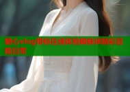 糖心vlog带你在线体验蜘蛛侠精彩冒险日常