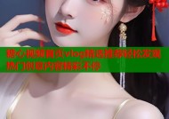 糖心视频首页vlog精选推荐轻松发现热门创意内容精彩不停