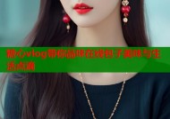 糖心vlog带你品味在线包子美味与生活点滴