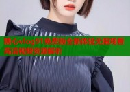糖心vlog91免费版全新体验无限观看高清视频资源解析