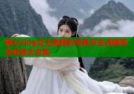 糖心vlog女主角精彩写真与生活瞬间全收录大合集
