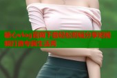 糖心vlog官网下载轻松剪辑分享短视频打造专属生活秀