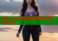 糖心vlog小阿悄详细资料揭秘与精彩生活分享