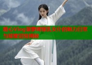 糖心Vlog菠萝啤爆乳女仆的魅力日常与甜蜜冒险揭秘