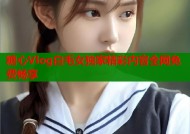 糖心Vlog白毛女独家精彩内容全网免费畅享