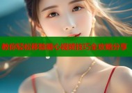 教你轻松移除糖心视频技巧全攻略分享