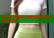 糖心vlog苹果版下载最新地址及安装教程全攻略