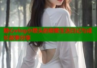 糖心vlog小馒头的甜蜜生活日记与成长故事分享