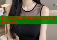 糖心小柚子猫的日常趣味生活分享与温馨时光记录