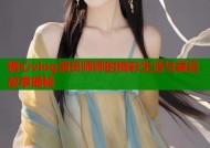 糖心vlog演员师师的精彩生活与幕后故事揭秘
