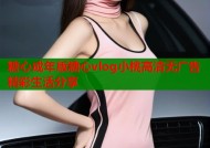 糖心成年版糖心vlog小桃高清无广告精彩生活分享