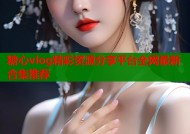 糖心vlog精彩资源分享平台全网最新合集推荐