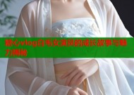 糖心vlog白毛女演员的成长故事与魅力揭秘