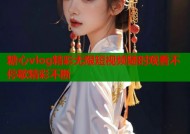 糖心vlog精彩无限短视频随时观看不停歇精彩不断