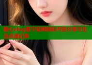 糖心vlog客宁官网精彩内容分享与生活点滴记录