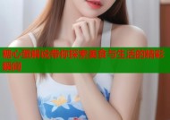 糖心蛋解说带你探索美食与生活的精彩瞬间