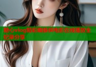 糖心vlog精彩蜘蛛侠电影在线播放全纪录分享