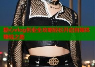 糖心vlog创业全攻略轻松开启自媒体赚钱之路