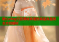 糖心vlog内容揭秘真相到底是真是假全方位解析