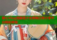 糖心Vlog洛丽塔少女救赎日常分享平台精彩体验
