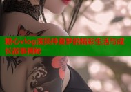 糖心vlog演员仲夏梦的精彩生活与成长故事揭秘