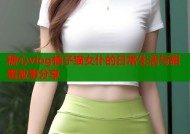 糖心vlog柚子猫女仆的日常生活与甜蜜故事分享