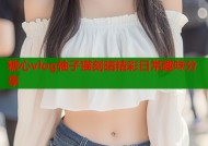 糖心vlog柚子猫刻晴精彩日常趣味分享