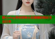 糖心vlog带你探秘台北娜娜的精彩生活日常