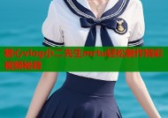 糖心vlog小二先生mrtu轻松制作精彩视频秘籍