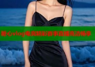 糖心vlog电竞精彩赛事直播高清畅享