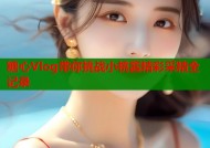 糖心Vlog带你挑战小桃酱精彩采精全记录