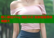 糖心解说Vlog 精彩不停 独家视角带你嗨翻天