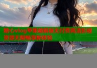 糖心vlog苹果破解版无付费高清影视资源无限畅享新体验