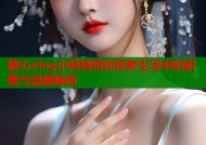 糖心vlog小阿俏带你探索生活中的甜蜜与温暖瞬间