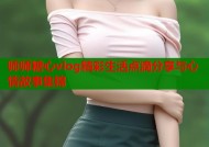 师师糖心vlog精彩生活点滴分享与心情故事集锦