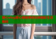 糖心vlog甜心格格带你玩转精彩生活瞬间