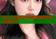 糖心vlog带你品味水蜜桃的甜蜜与夏日清新生活