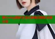 糖心vlog精彩生活记录每日精彩点滴分享