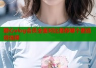 糖心vlog会员全面对比推荐哪个更值得选择