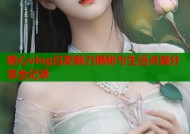 糖心vlog白发魅力揭秘与生活点滴分享全记录