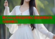 糖心vlog带你品味桃心茶的甜蜜时光与独特魅力