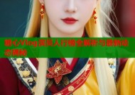糖心Vlog演员人行榜全解析与最新动态揭秘