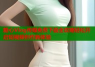 糖心Vlog传媒免费下载全攻略轻松开启短视频创作新体验
