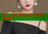 糖心vlog精彩演员全方位介绍与幕后故事揭秘