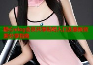 糖心vlog会员共享贴吧入口及最新资源分享指南