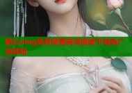 糖心vlog免费观看高清视频下载免广告体验