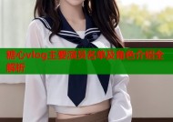 糖心vlog主要演员名单及角色介绍全解析