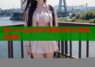 糖心vlog法拉利车模精彩展示引爆视觉盛宴