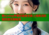糖心vlog苹果轻量版全新上线高清影视资源无限畅享